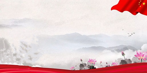 紀檢監(jiān)察